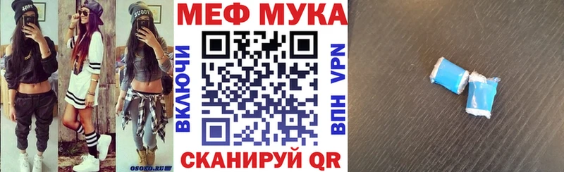 Купить MDMA  Меф мяу мяу  COCAIN  ГАШ  Конопля  Спас-Клепики