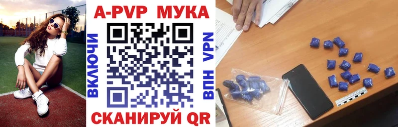 Купить закладки  Спас-Клепики  Альфа ПВП крисы CK 