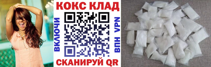 Кокаин Боливия Спас-Клепики