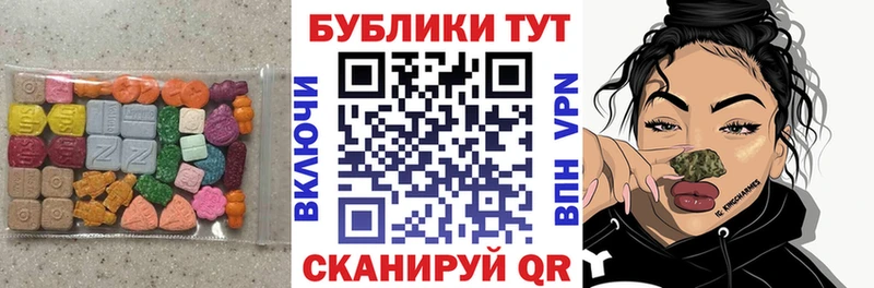 ЭКСТАЗИ DUBAI  Купить  Спас-Клепики 