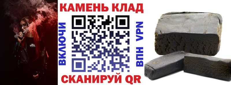 Купить  Спас-Клепики  ГАШИШ hashish 