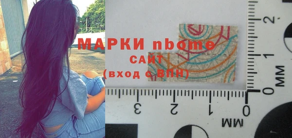 спайс Балахна