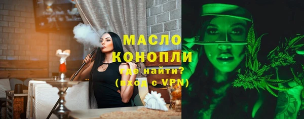 спайс Балахна