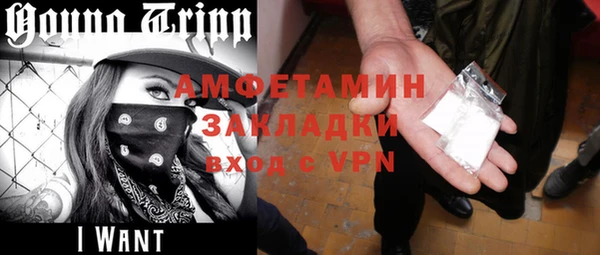 спайс Балахна