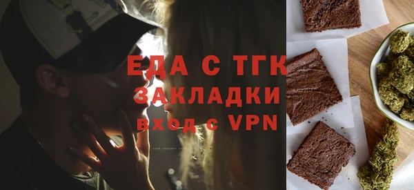 спайс Балахна