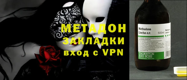 спайс Балахна