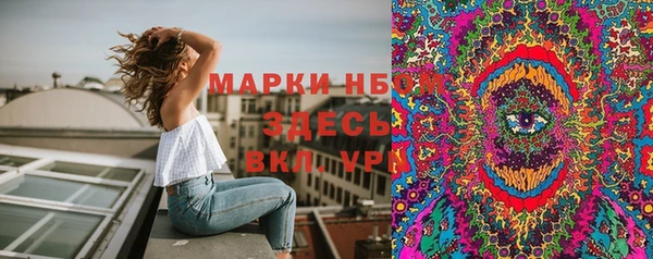 спайс Балахна
