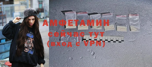 амф Балабаново