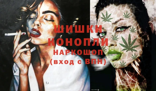 спайс Балахна