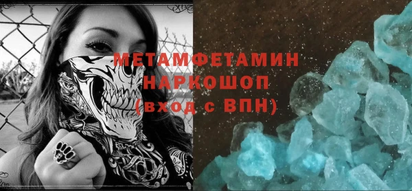 амф Балабаново