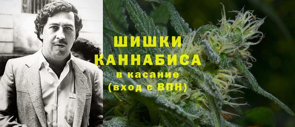 спайс Балахна