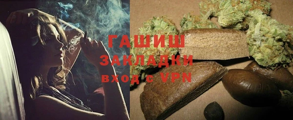 спайс Балахна