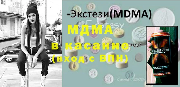 спайс Балахна