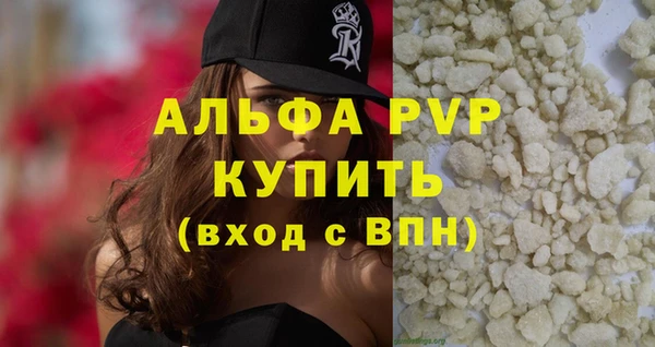 амф Балабаново