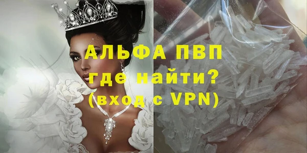 спайс Балахна