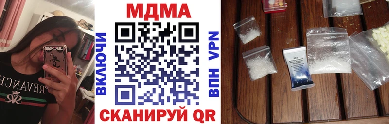Купить закладки  Спас-Клепики  MDMA Molly 