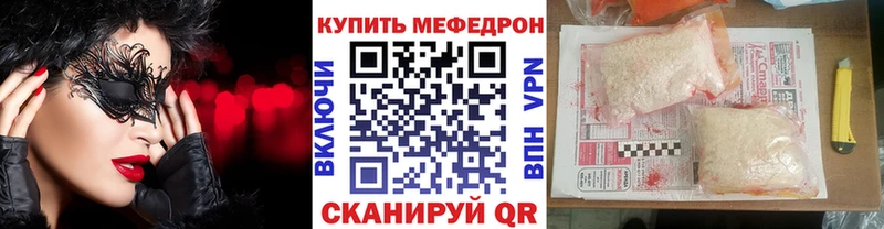 Купить  Спас-Клепики  МЯУ-МЯУ мяу мяу 