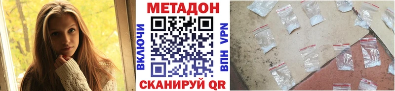 МЕТАДОН мёд  Купить закладки  Спас-Клепики 