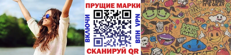 Купить закладки Спас-Клепики Марки NBOMe 1,5мг