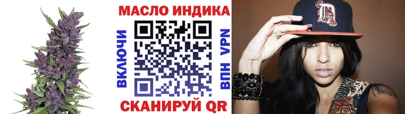 Купить где  Спас-Клепики  ТГК THC oil 