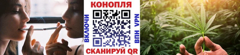 МАРИХУАНА AK-47  Купить закладки  Спас-Клепики 